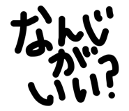 856729921