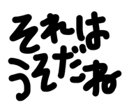 856729923