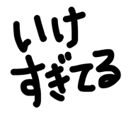 856729925