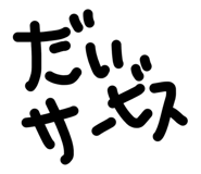856729932