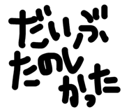 856729934