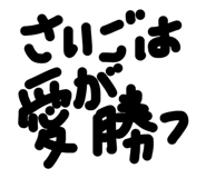 856729935