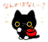 856730451