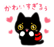 856730455