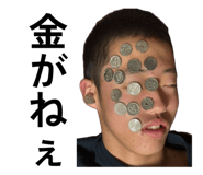 856730919