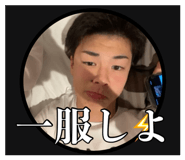 856731952