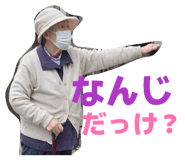 856732413