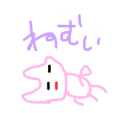 856733575
