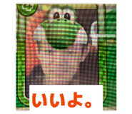 856733833
