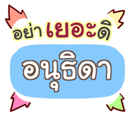 856741449