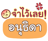 856741450