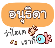 856741466