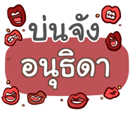 856741470