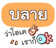 856741594