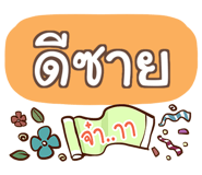 856742070