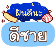 856742076
