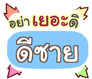 856742081