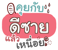 856742087