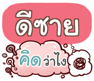 856742090