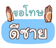 856742097
