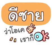 856742098