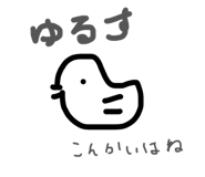 856743387