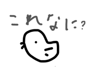 856743388
