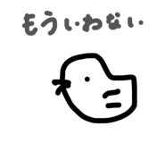 856743402