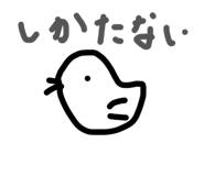 856743403