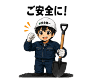 856743416