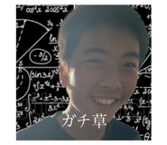 856745065