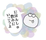 856745308