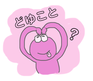 856745309