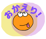 856745310