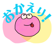 856745312