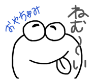 856745313