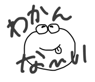 856745320
