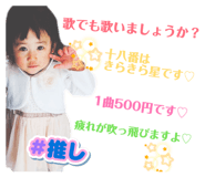 856745350