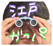 856746524