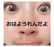 856747314