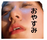 856747320