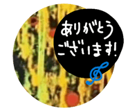 856749363
