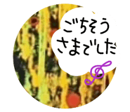 856749364