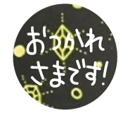 856749366