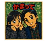 856749405