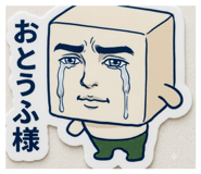 856749613