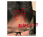 856749858