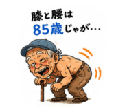 856749880