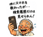 856749884