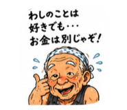 856749888